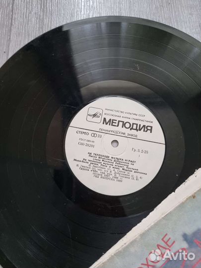 Виниловые пластинки разные