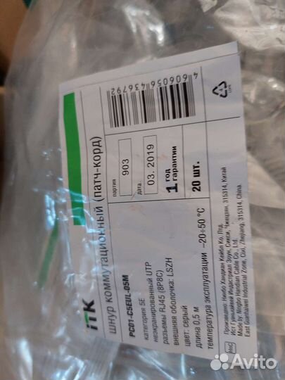 Сетевой фильтр itk