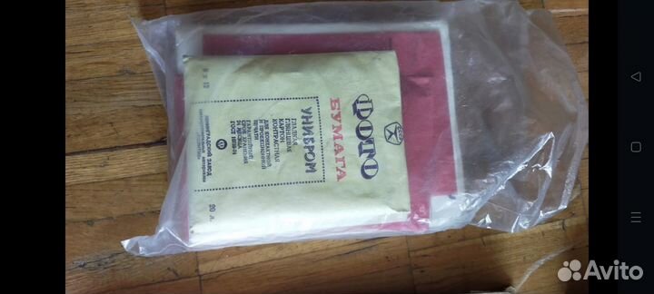 Фотоувеличитель