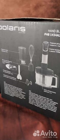 Бытовая техника бу