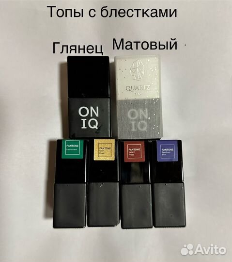 Гель лаки, базы Emi, Oniq, фольга, кисти