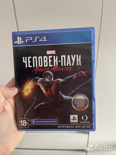 Человек-паук Майлз Моралес PS4