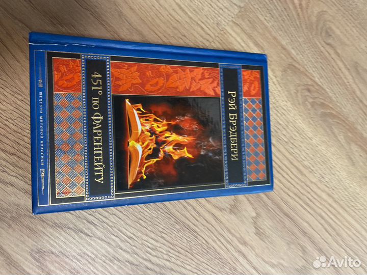 Книги разные