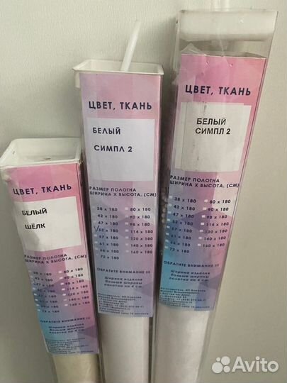 Готовые изделия 