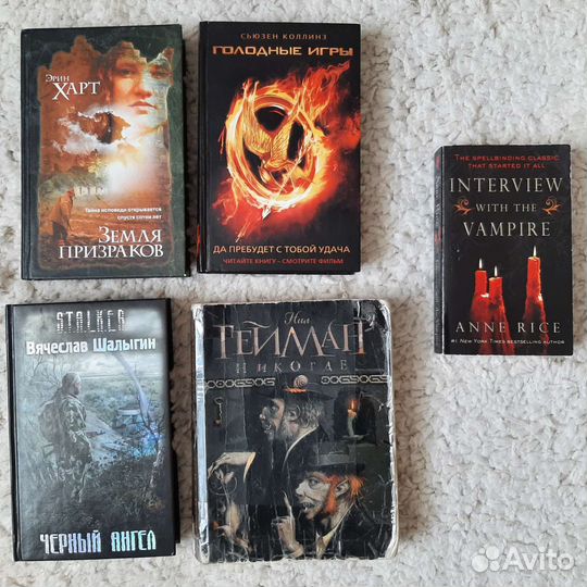 Книги: Разные жанры