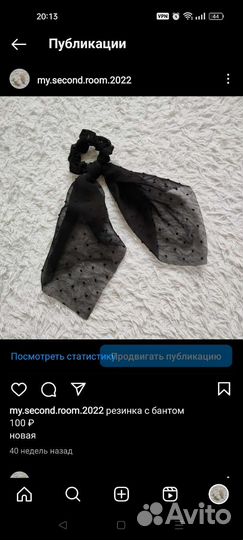 Женские украшения