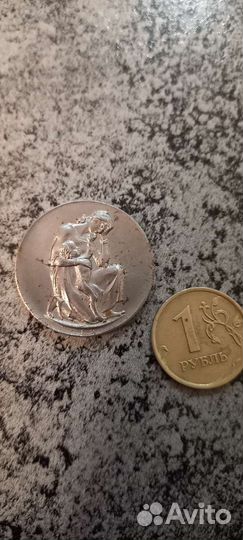 Медаль Германии