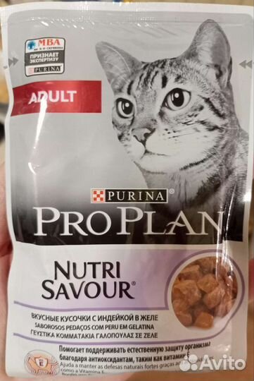 Корм для кошек Purina Proplan паучи 85 гр