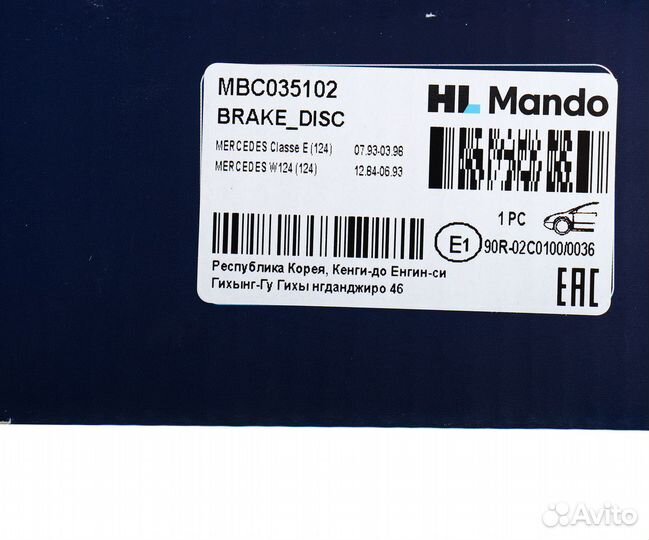 Диск тормозной mercedes E (W124) передний (1шт.) mando