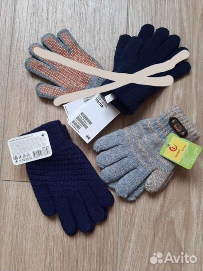 Перчатки детские
