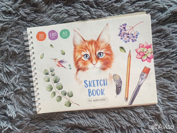 Скетбук / блокнот для акварели
