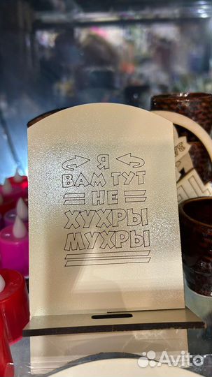 Сувениры из дерева