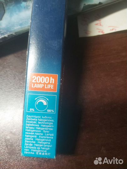 Лампа галогенная Osram R7s 500 w