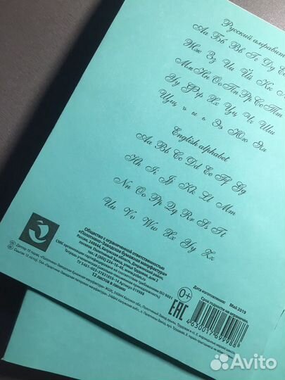 Тетради 10шт в линейку (12 лист)