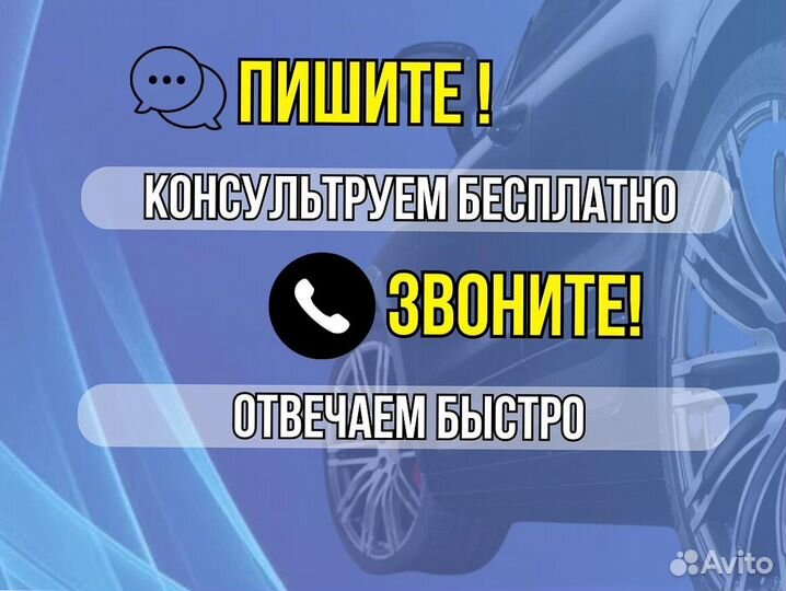 Пороги Chevrolet Lanos ремонтные кузовные