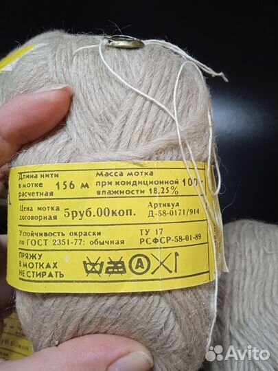 Пряжа ровница для ручного вязания