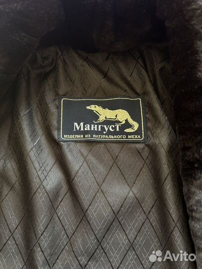 Шуба мангуст 50
