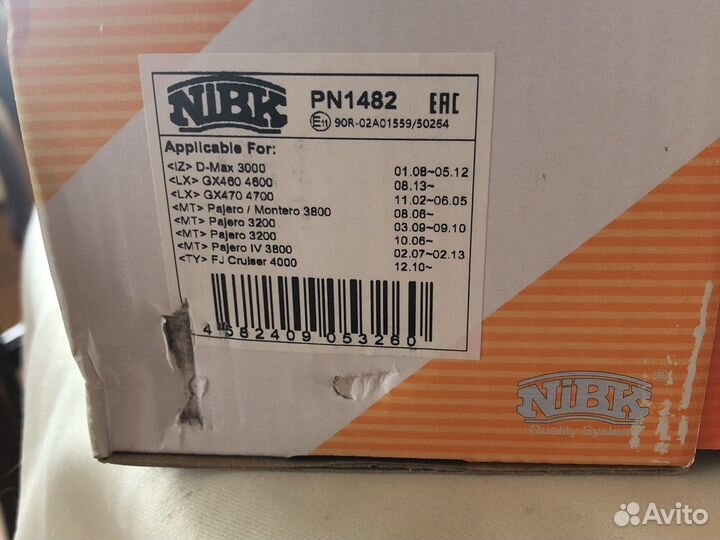 Тормозные колодки toyota land cruiser Prado