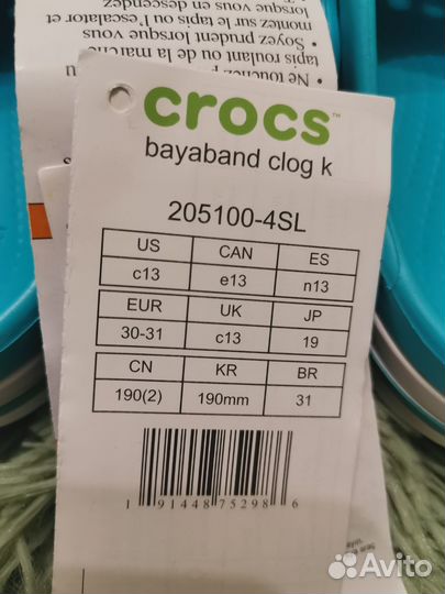 Crocs сабо детские