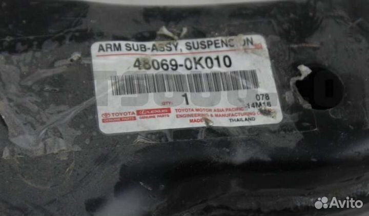 Рычаг подвески пердний Toyota Hilux 1gdftv
