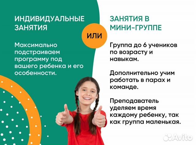 Учебный курс математики для детей онлайн