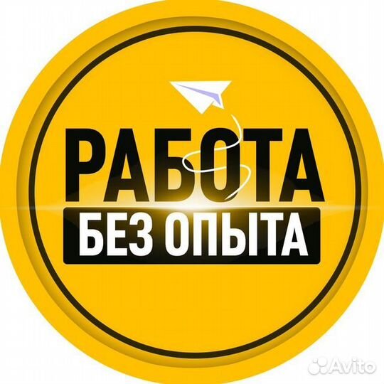 Оператор производственной линии вахта Новомосковск