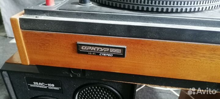 Проигрыватель винила арктур