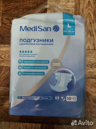 Памперсы для взрослых L