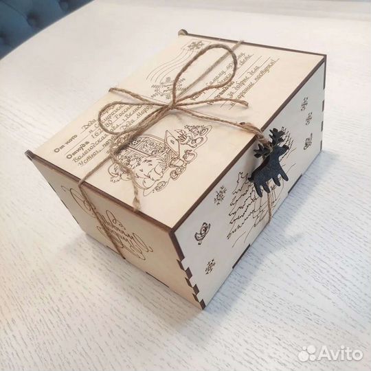 Посылка от Деда мороза