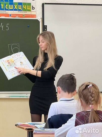 Репетитор начальных классов, подготовка к школе