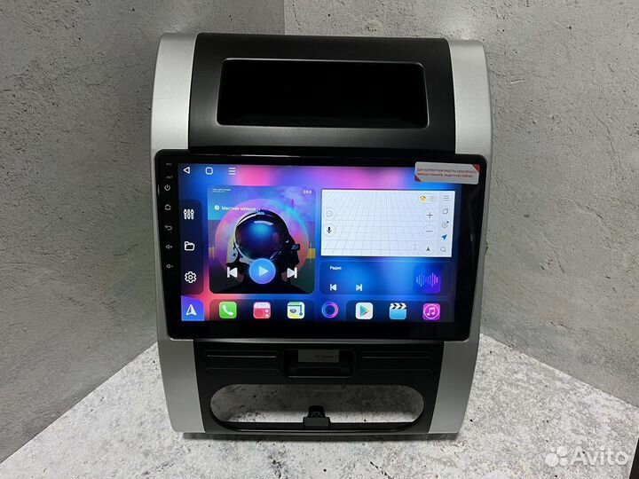 Любые магнитолы на Nissan X-trail