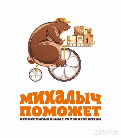 Продавец в магазин автозапчастей