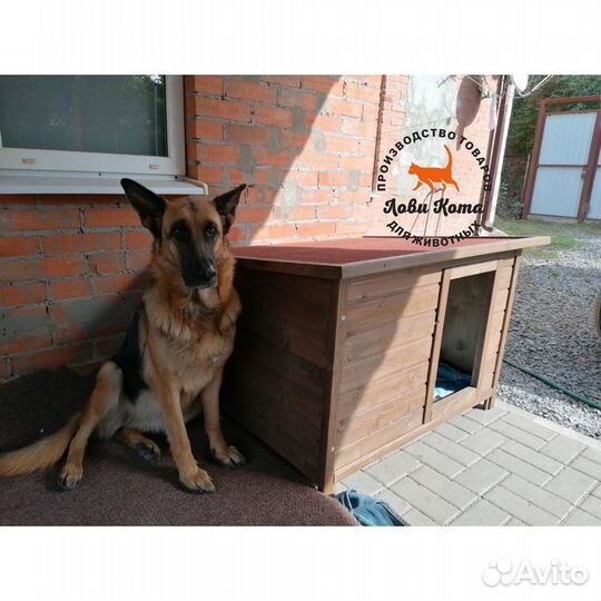 Будка для собаки утепленная