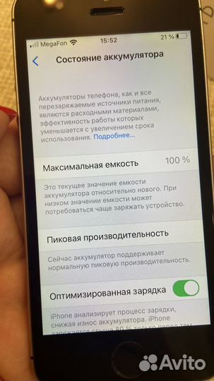 iPhone SE, 128 ГБ