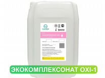 Реагент - деоксидант экокомплексонат OXI-1