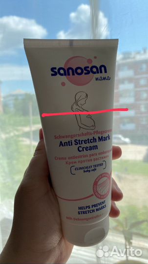 Крем против растяжек Sanosan