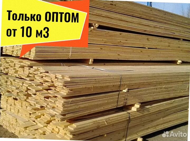 Пиломатериал Сосна естественной влажности от 10 м3