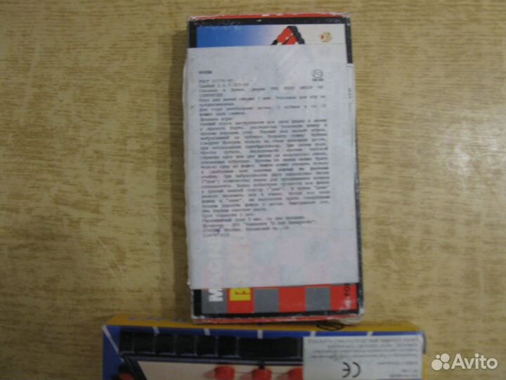 Настольная игра