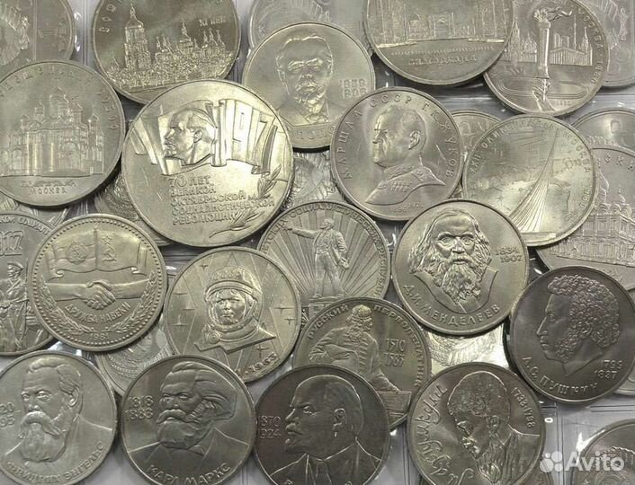 Юбилейные рубли СССР