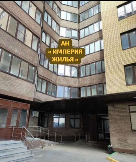1-к. квартира, 51 м², 14/15 эт.