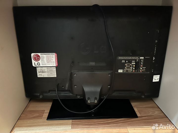 Телевизор lg 32 дюйма