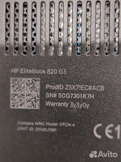 Ноутбук HP Elite book 820 G3