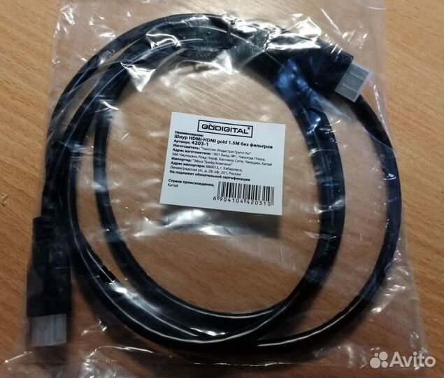 Hdmi-hdmi кабель 1.5м, поддержка 3D/4K