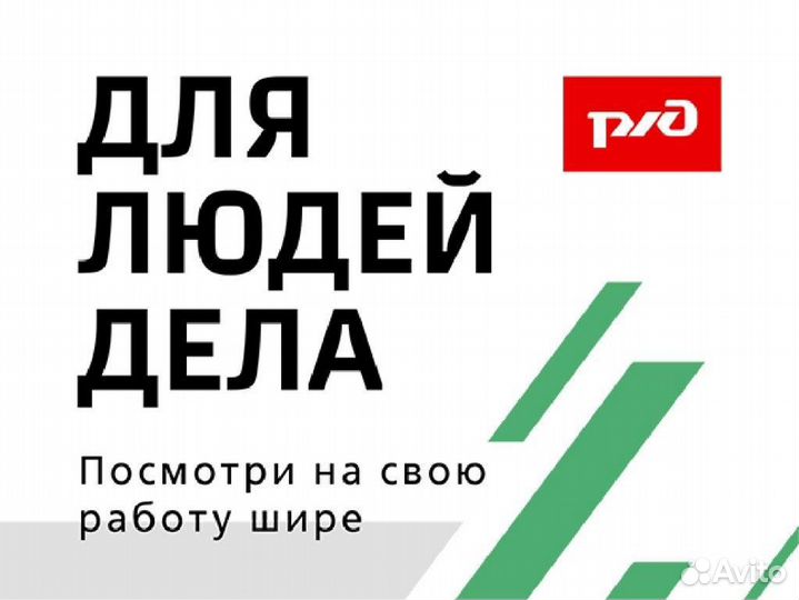 Старший мастер дорожный в пмс Могот