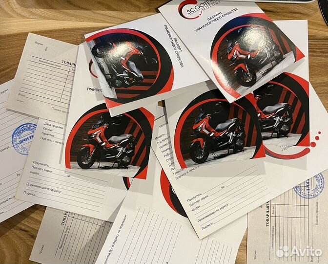 Книжка на мопед, скутер, питбайк