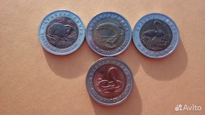 Люди и животные на монетах Советского Союза