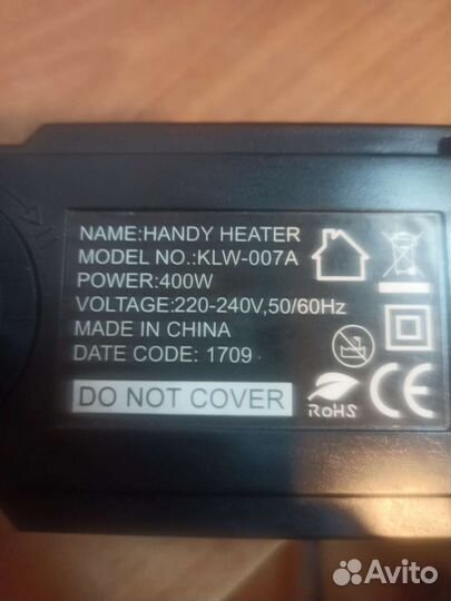 Компактный нагреватель Handy Heater