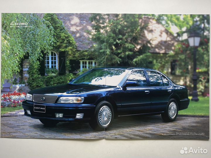 Дилерский каталог Nissan Cefiro 1995 Япония