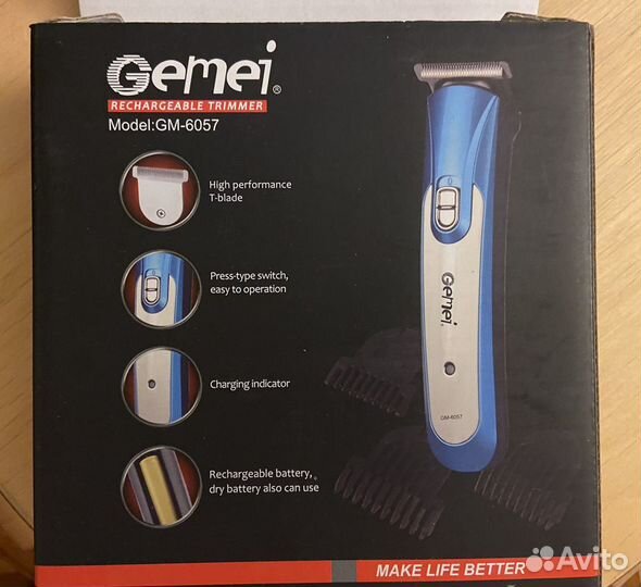 Триммер электрический бу