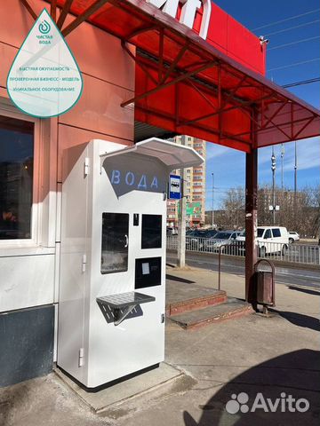 Открытие франшизы автоматов с питьевой водой